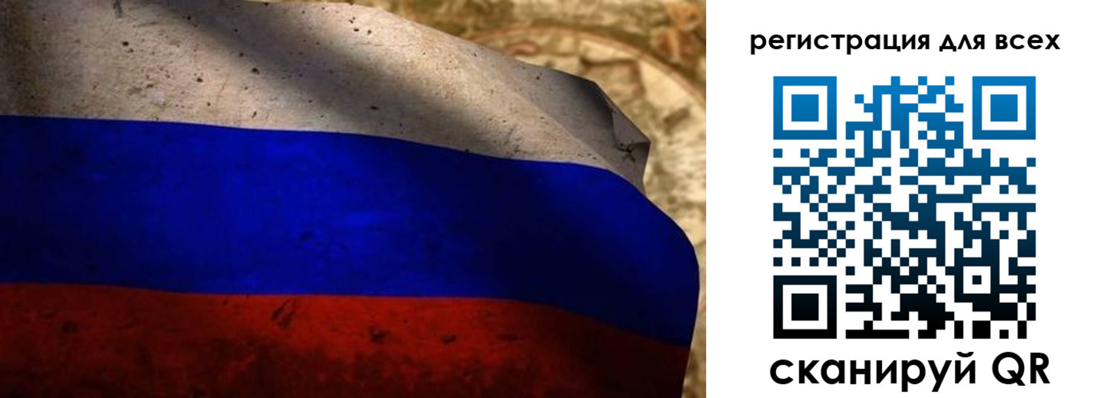 временная регистрация адрес в Курской области