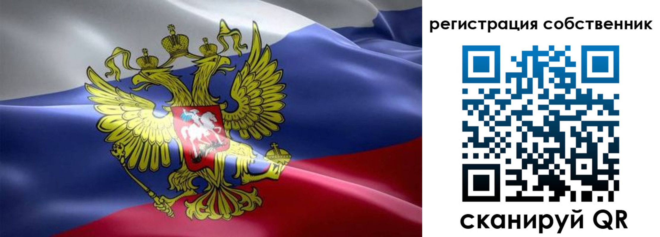 прописка для работы в Курской области