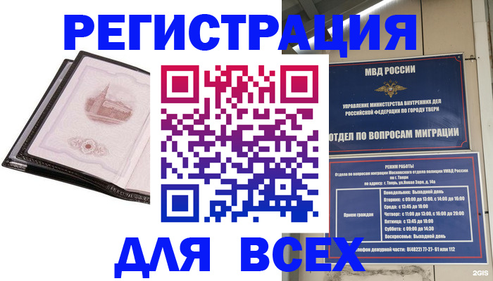 форма 3 в Курской области